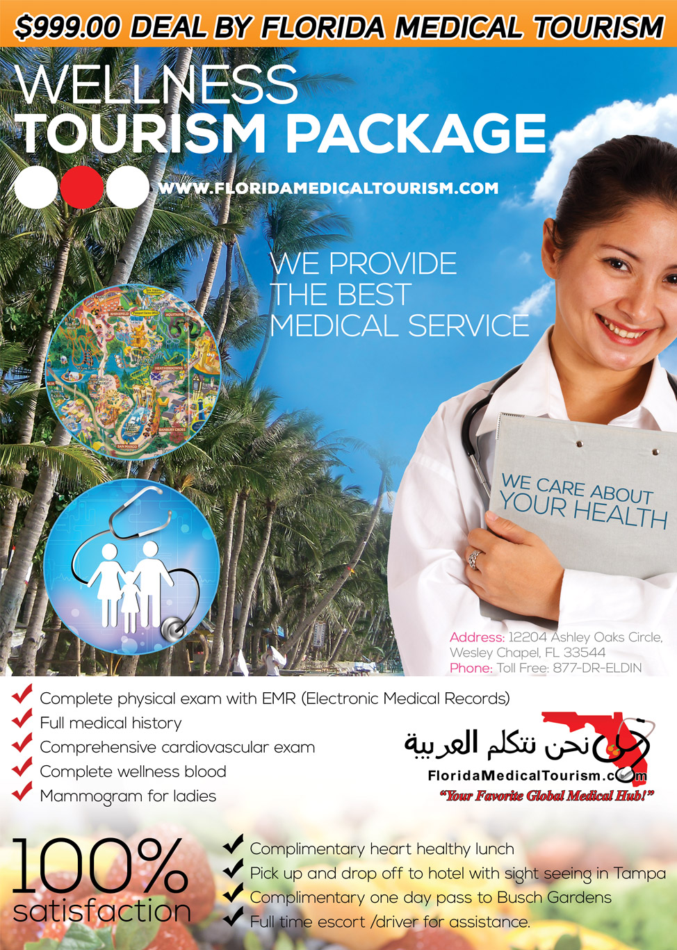 health tourism advertisement